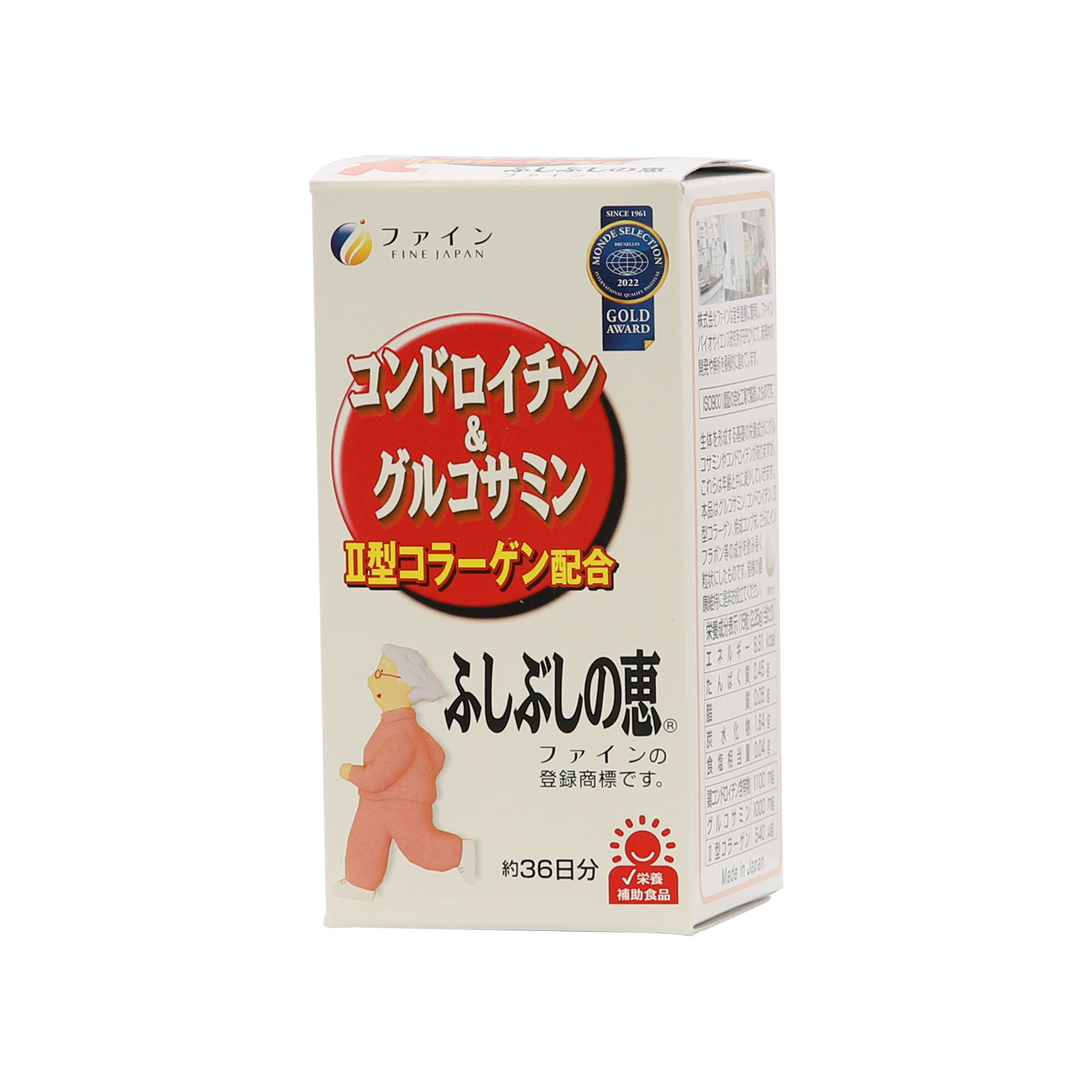 コンドロイチン＆グルコサミン　ふしぶしの恵