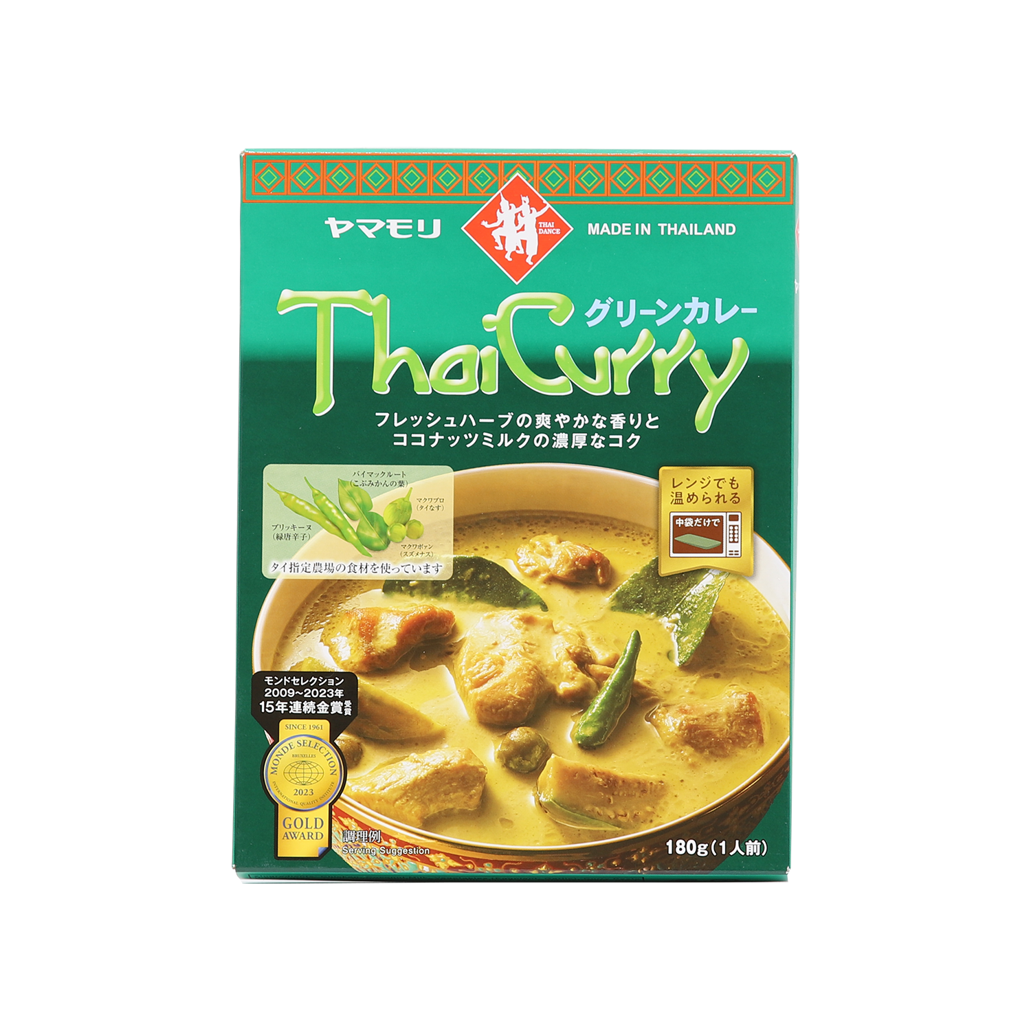 Thai Curry - Chicken Green - Gold Quality Award 2026 from Monde