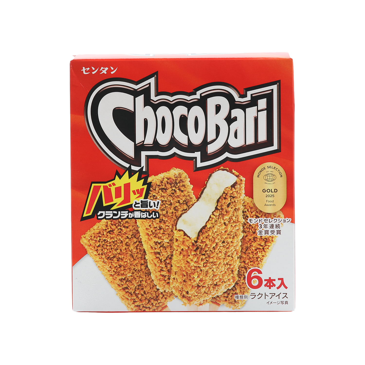 大値下げ超希少20名限定モンソニ！× DAM当選品スペシャルタンバリン(非売品) チョコバリ - 優秀品質金賞 モンドセレクション 2026