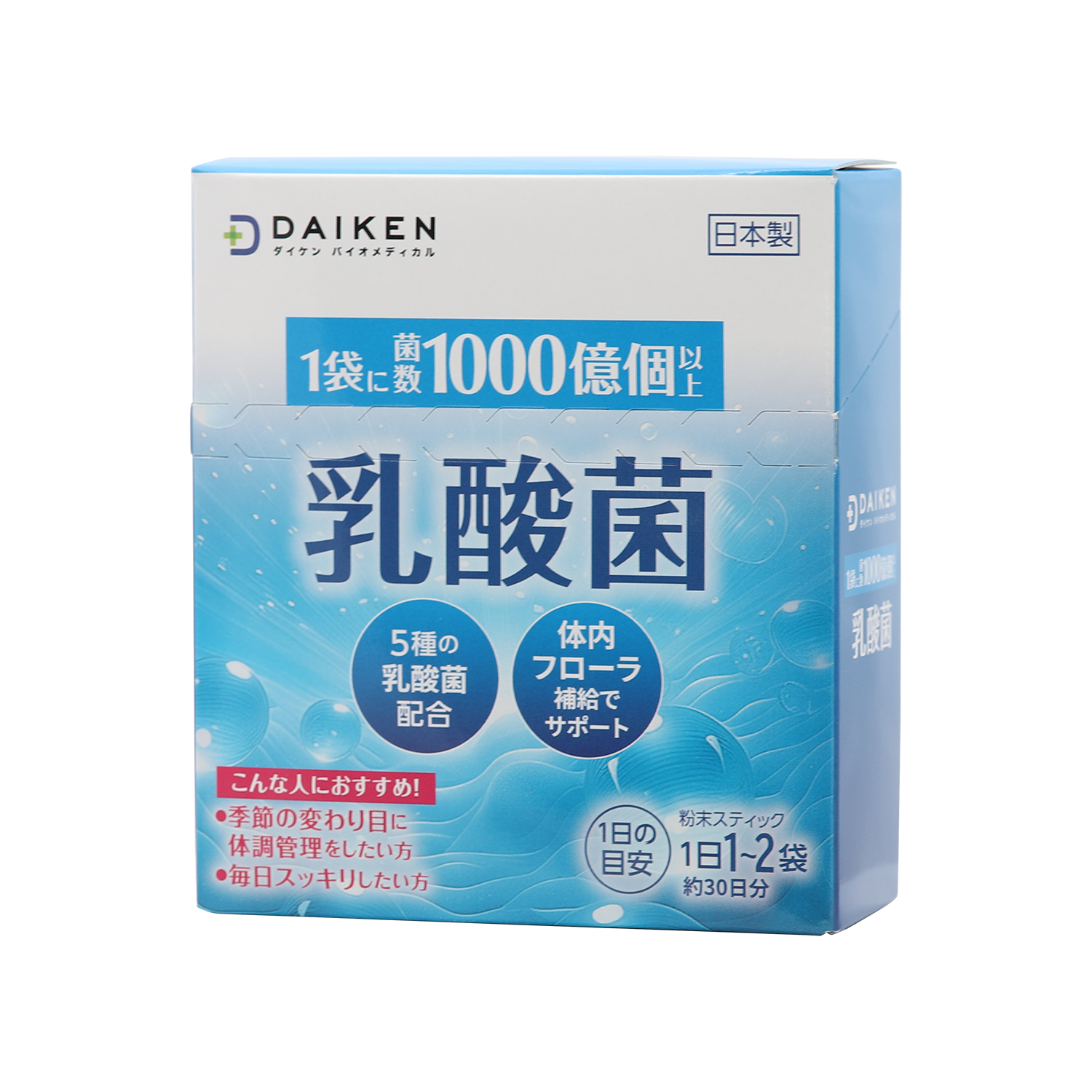 日本大研1000億乳酸菌粉包 - Gold Quality Award 2026 from Monde