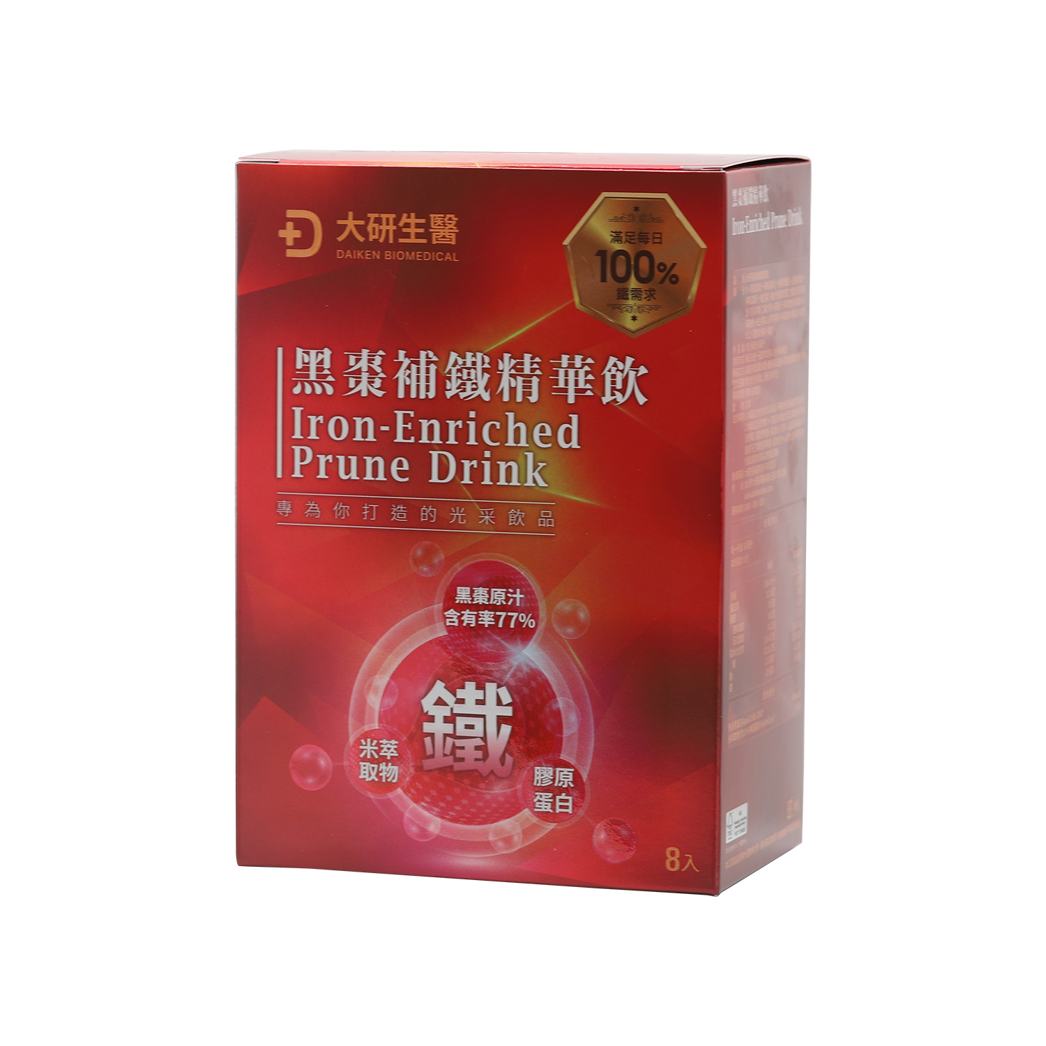 大研黑棗補鐵精華飲