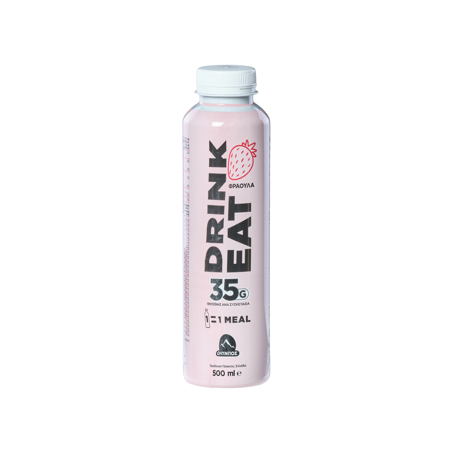 Drink Eat Strawberry Olympos - Gold Quality Award 2026 from Monde