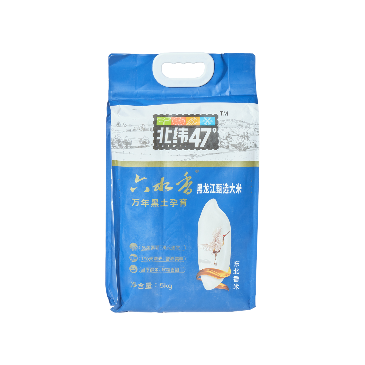 北纬47六水香黑龙江甄选大米