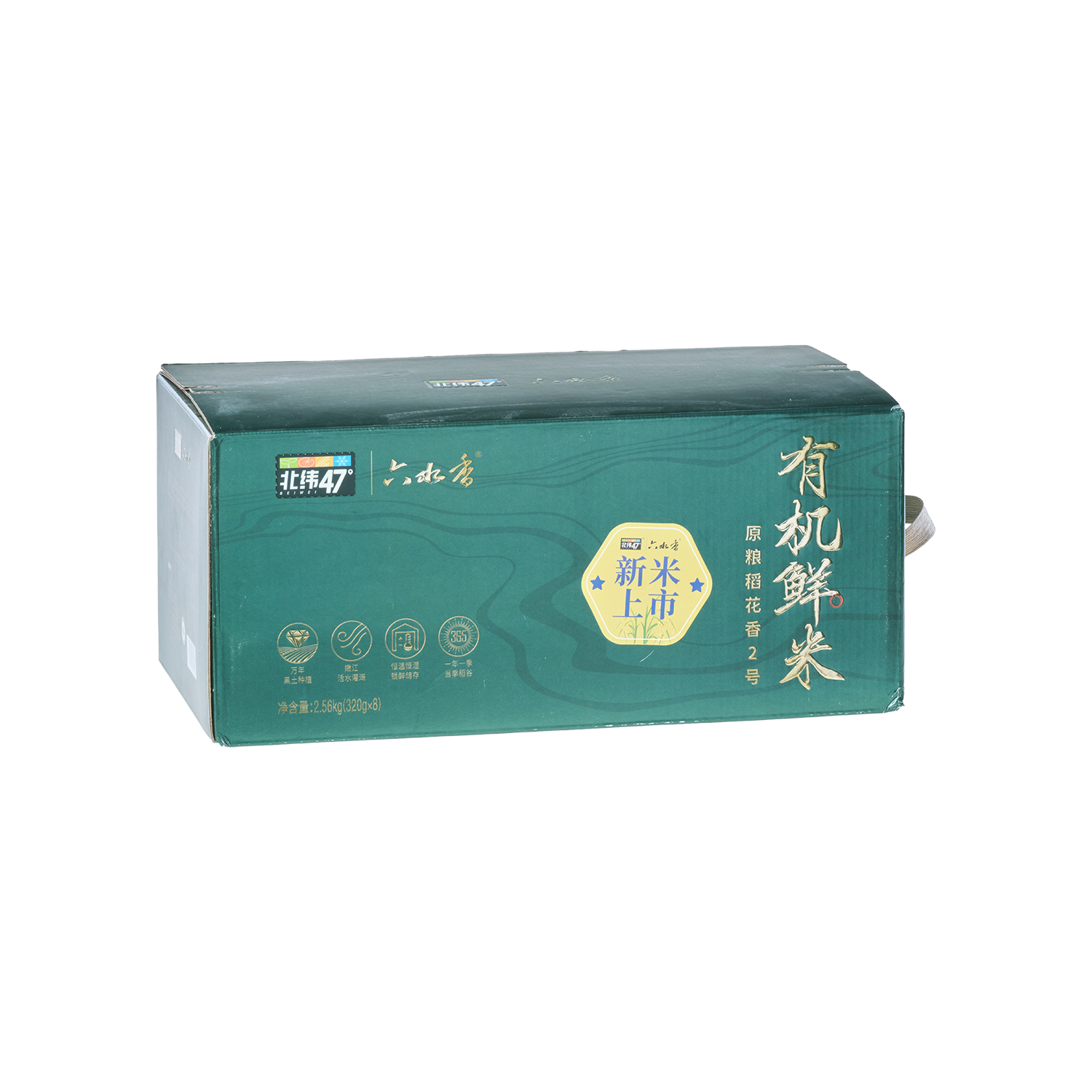 北纬47°六水香有机鲜米礼盒