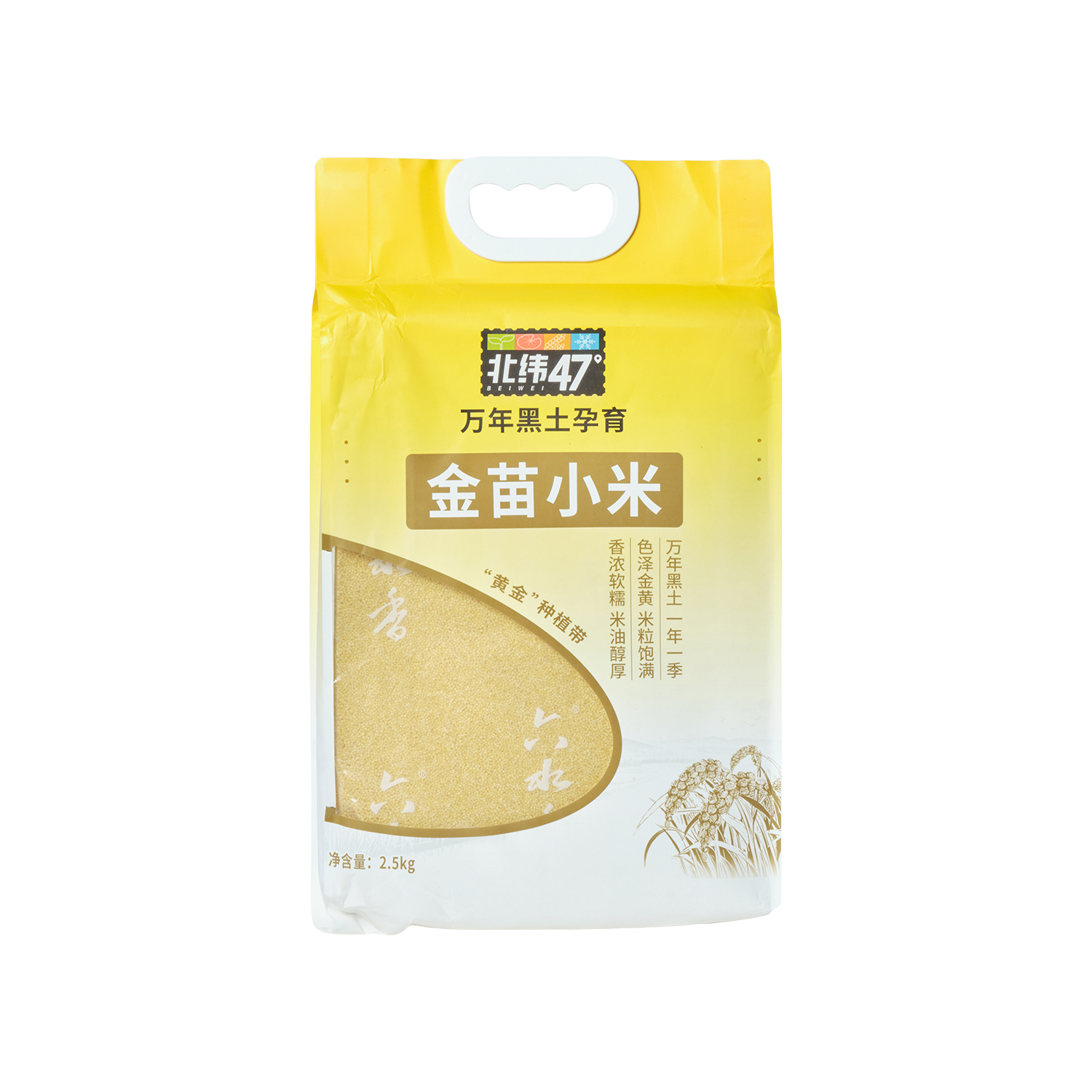 北纬47°金苗小米 - Gold Quality Award 2026 from Monde Selection