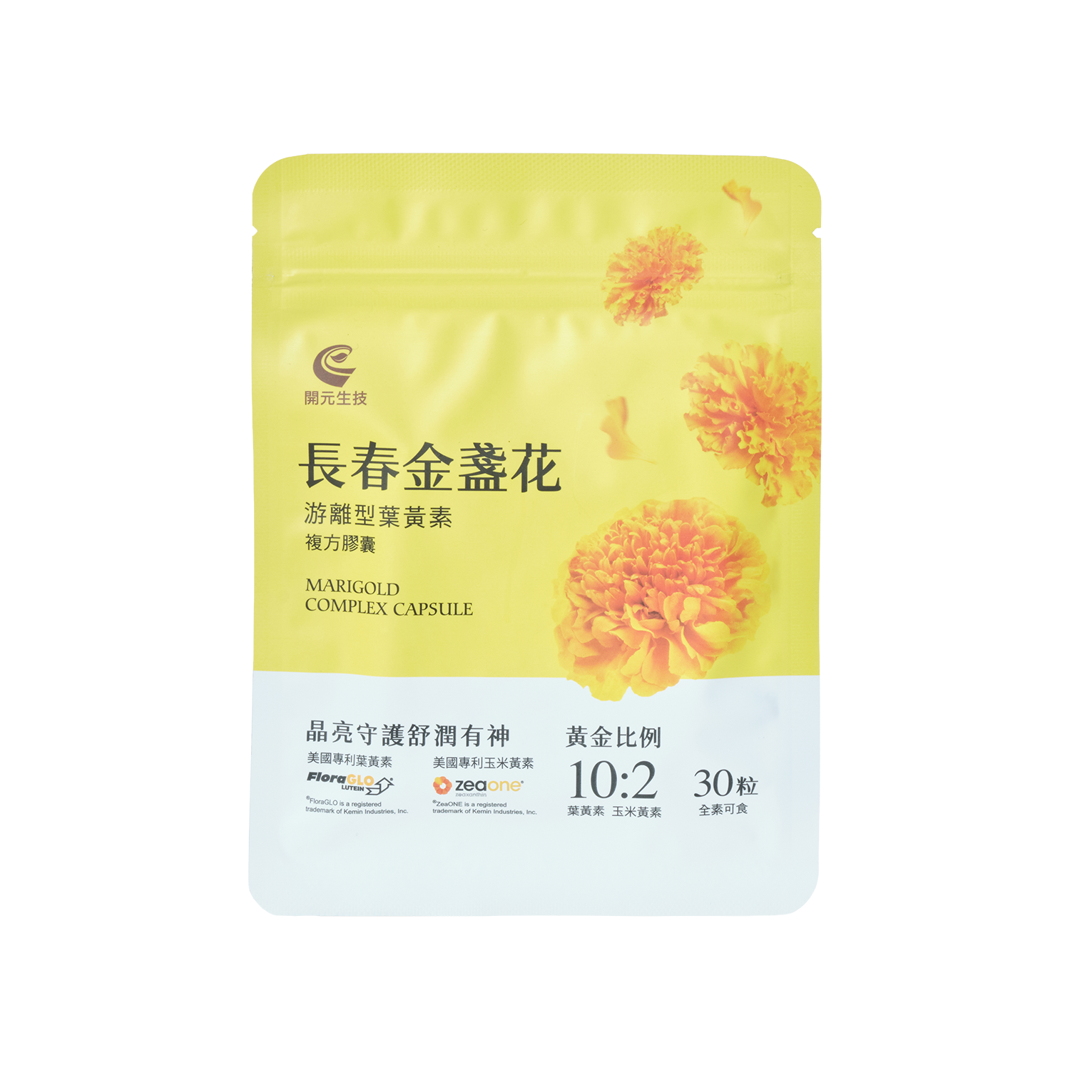 開元生技-長春金盞花游離型葉黃素複方膠囊 - Gold Quality Award 2026