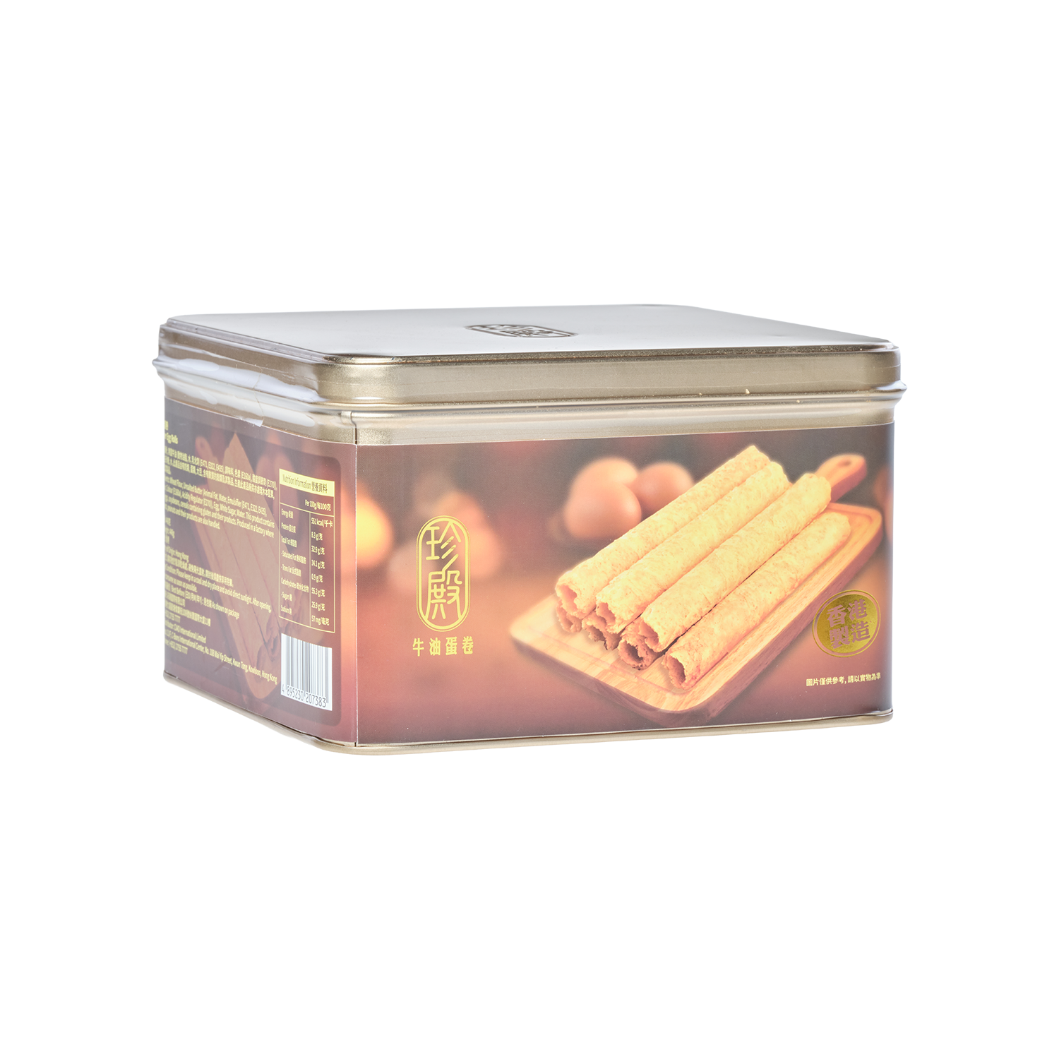珍殿香港製造牛油蛋卷 - Gold Quality Award 2026 from Monde Selection