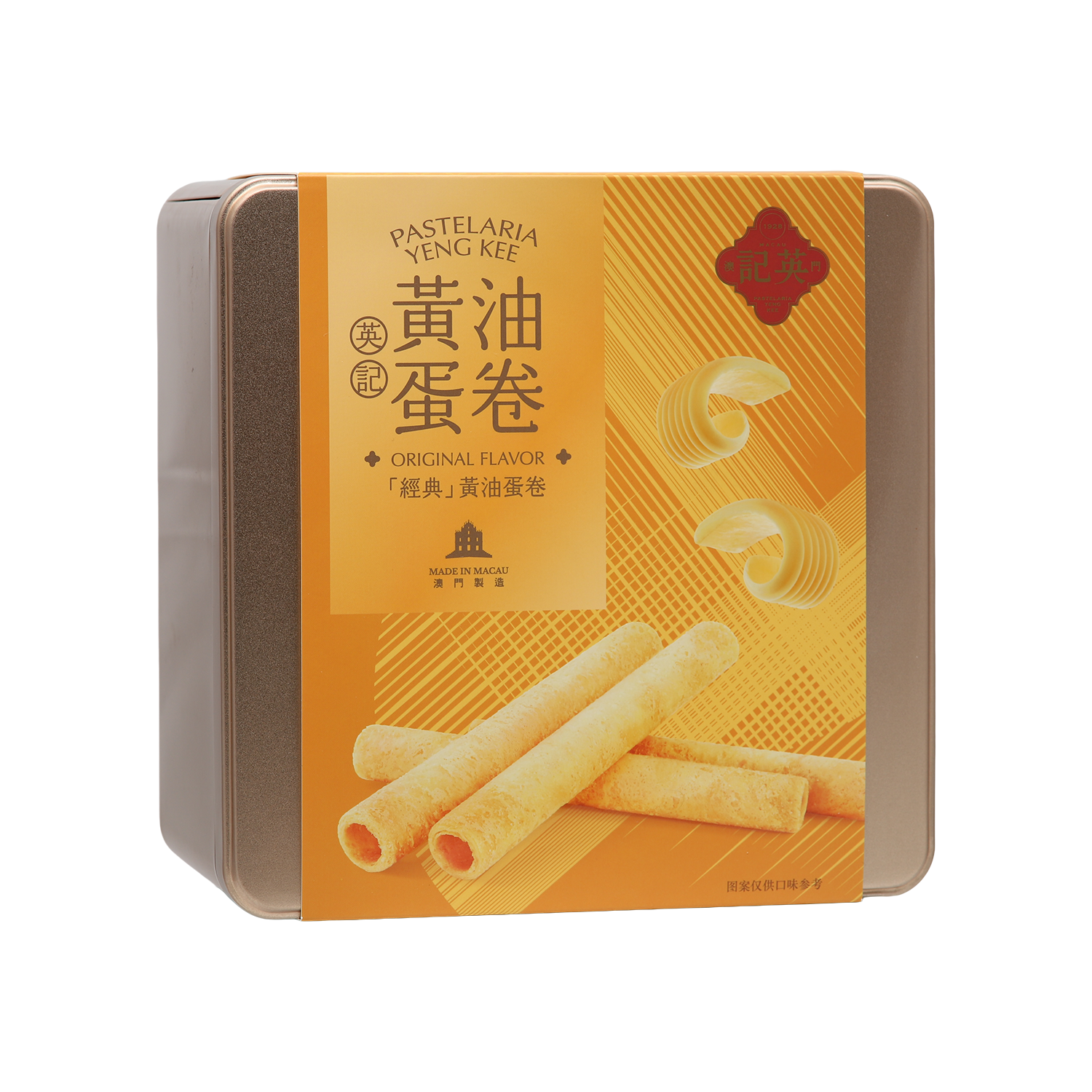 雞蛋卷