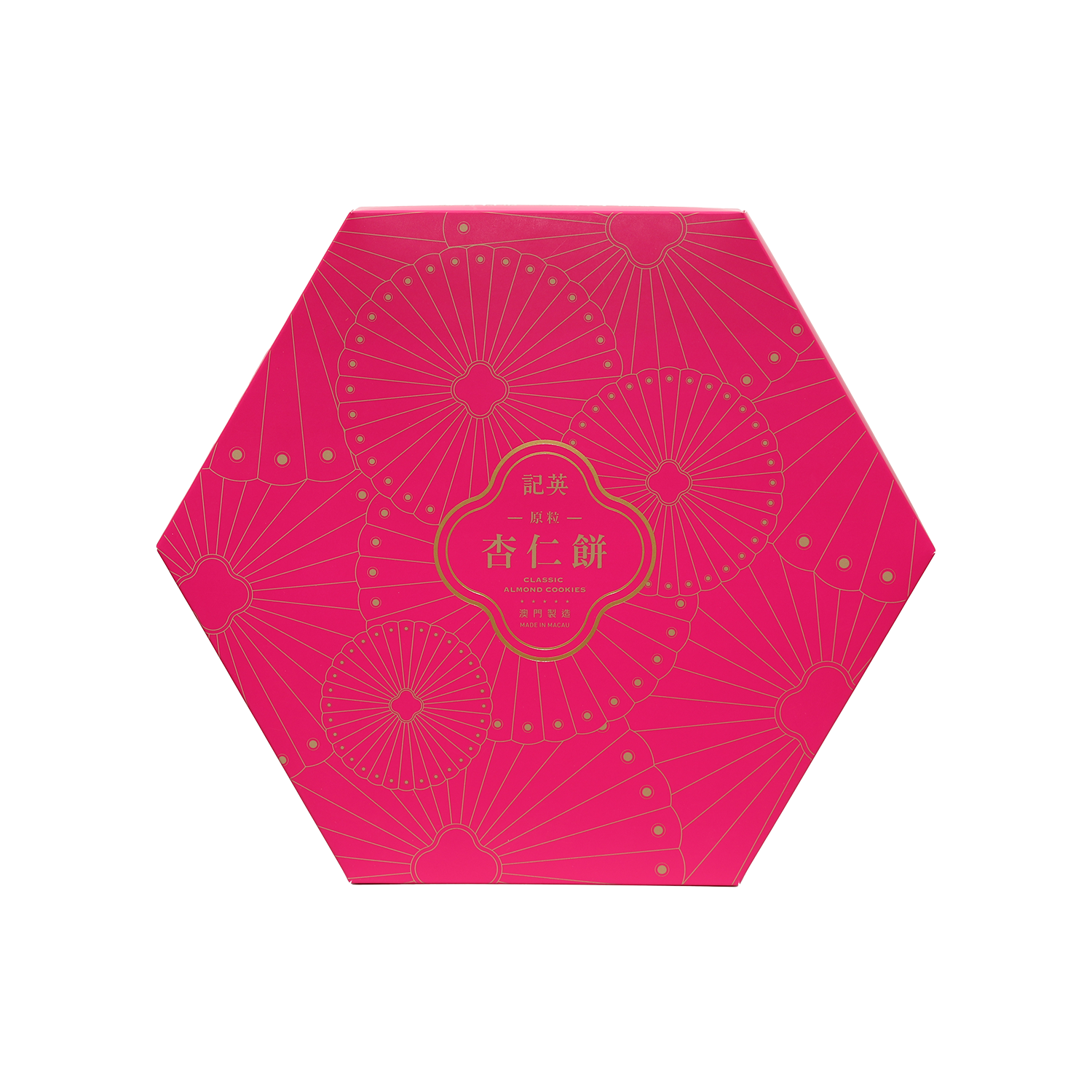 原粒杏仁餅 - Gold Quality Award 2026 from Monde Selection