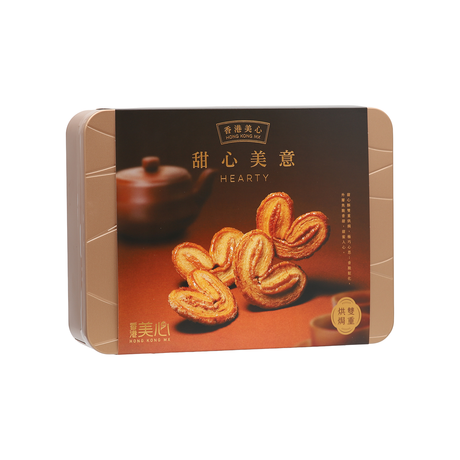 MX Hearty Butter Pastries Gift Set - Grand Gold Quality Award 2026