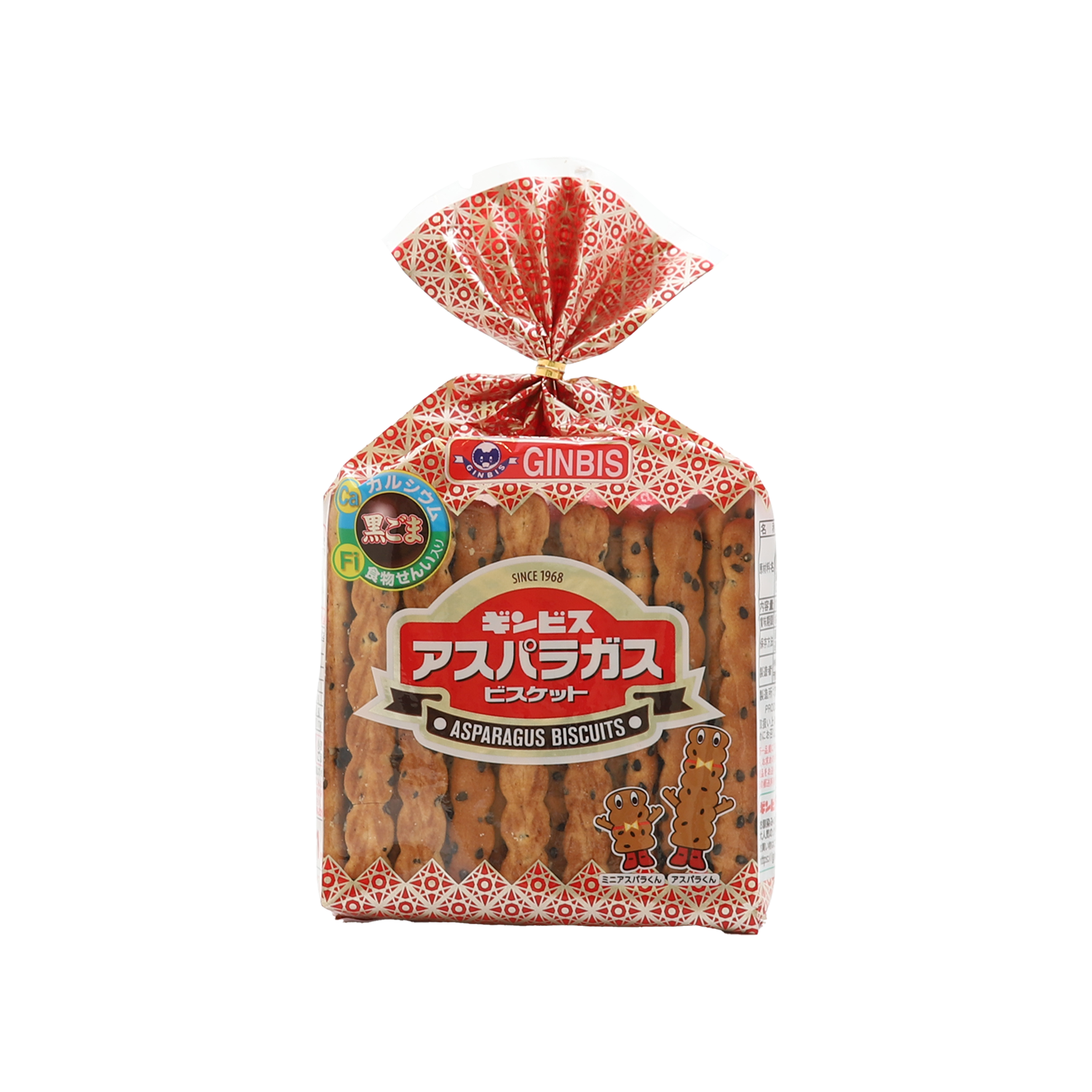 Asparagus Biscuits - Gold Quality Award 2026 from Monde Selection