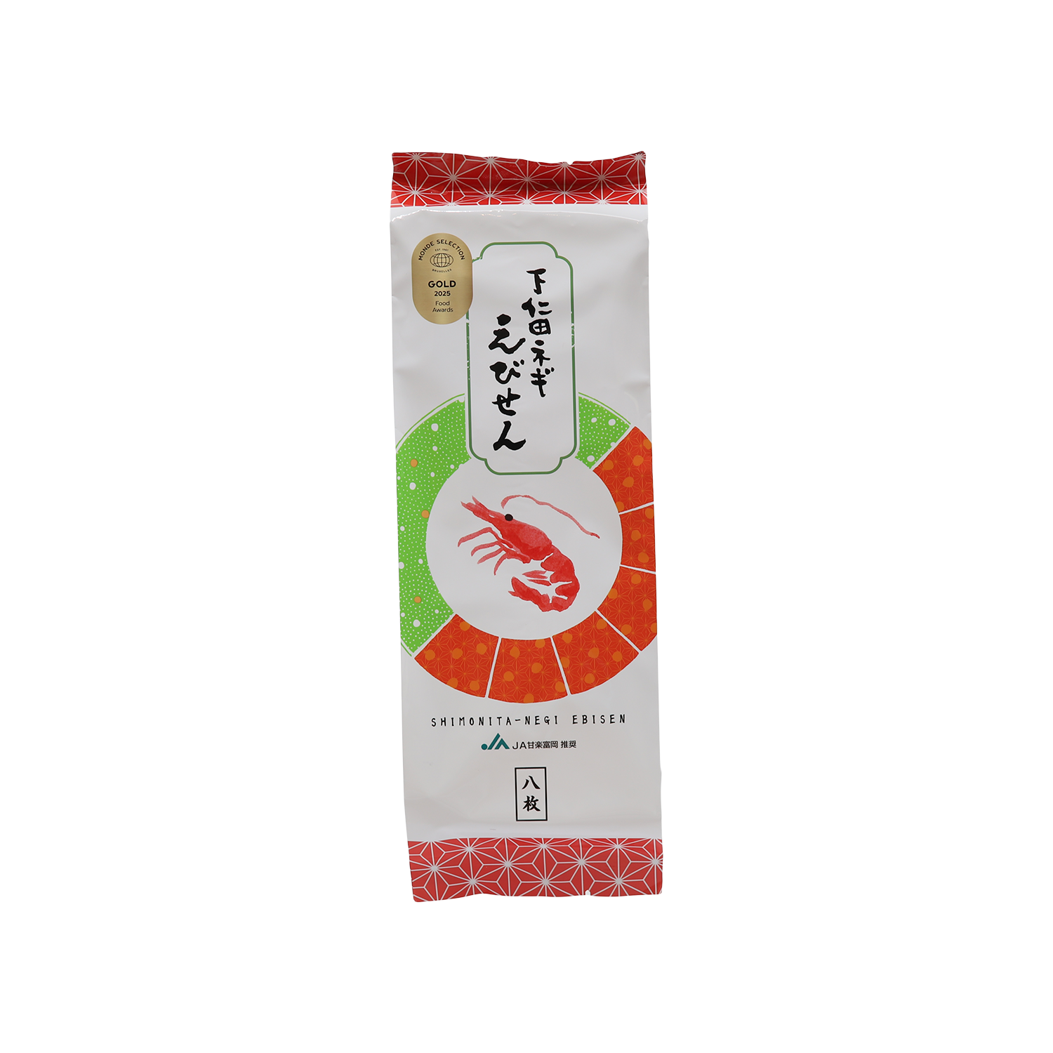 【土味の妙　備前】政峰 Shimonita Negi Ebisen (8 Pieces) - Gold Quality Award 2026 from
