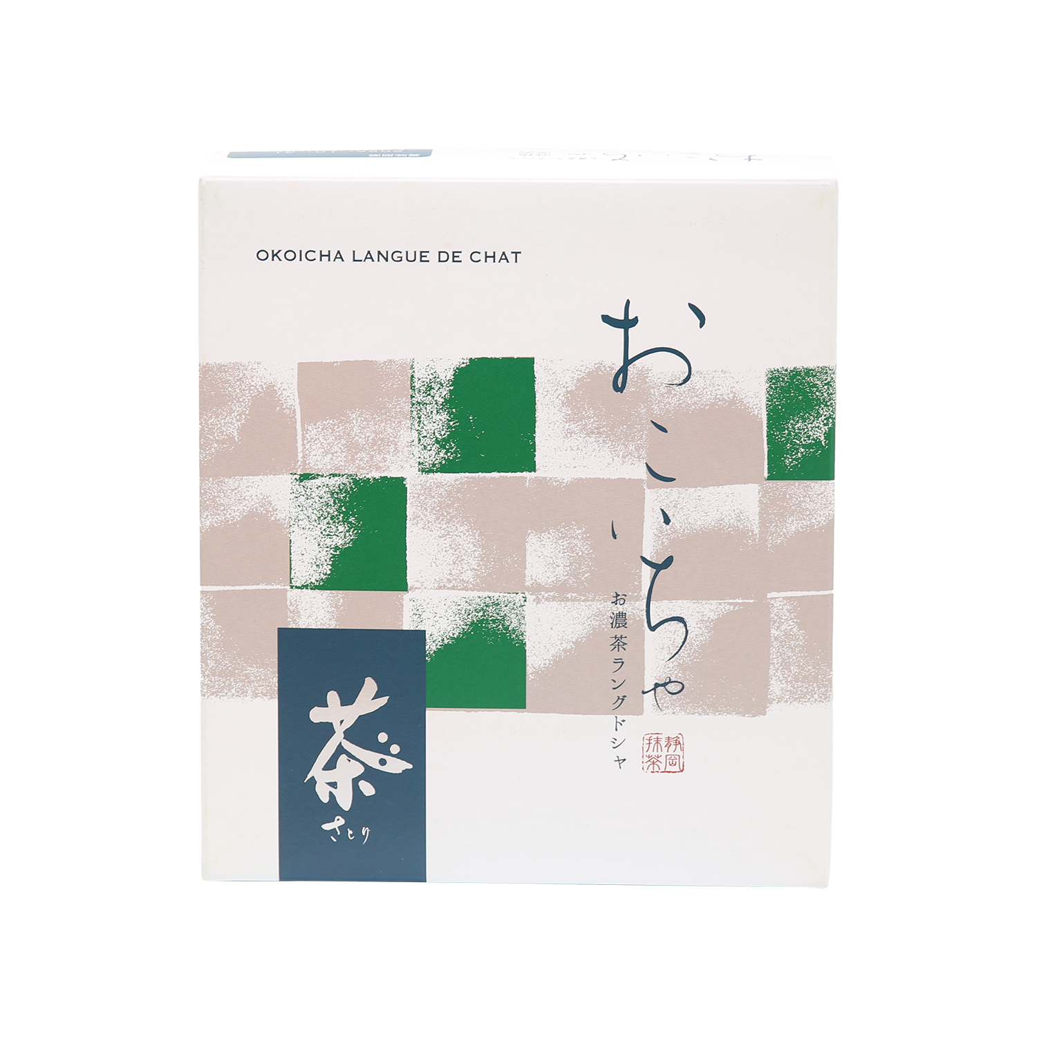 Satori Okoicha Langue De Chat (16 Pieces) - Gold Quality Award