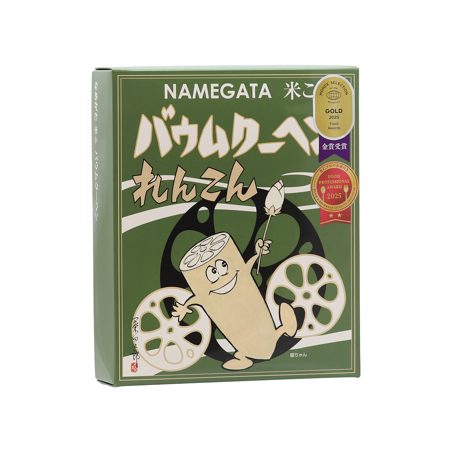 れんこんバウムクーヘン