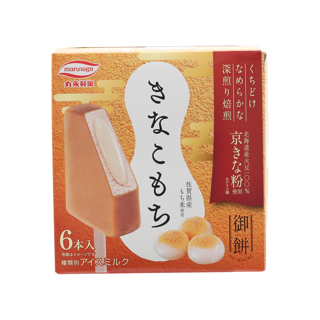 きなこもちページ 1047171-1024x1024.png