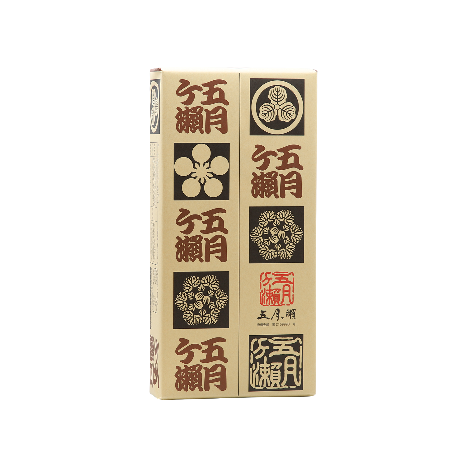 名代石窯焼煎餅 五月ヶ瀨 - 優秀品質最高金賞 モンドセレクション 2026