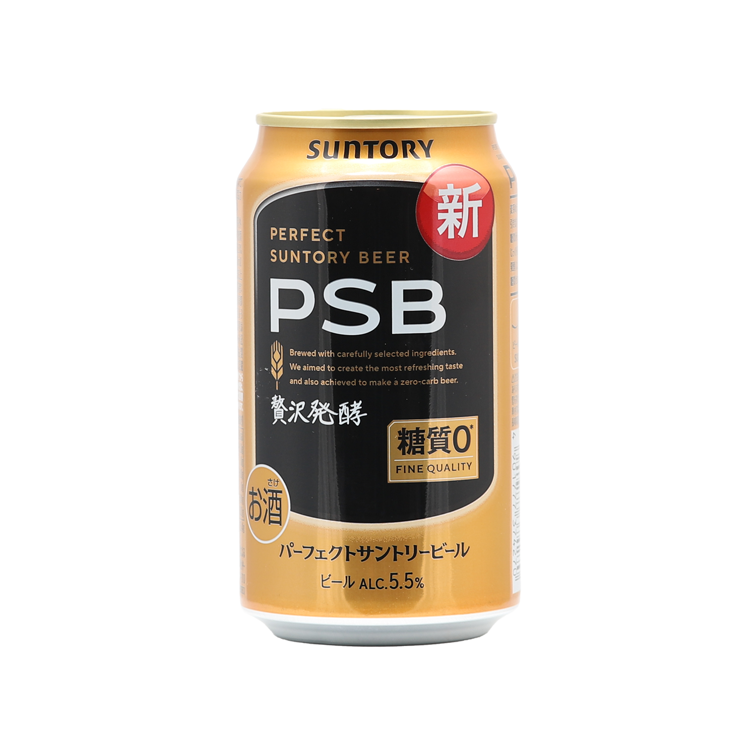 Perfect Suntory Beer (35cl) - Gold Quality Award 2026 from Monde