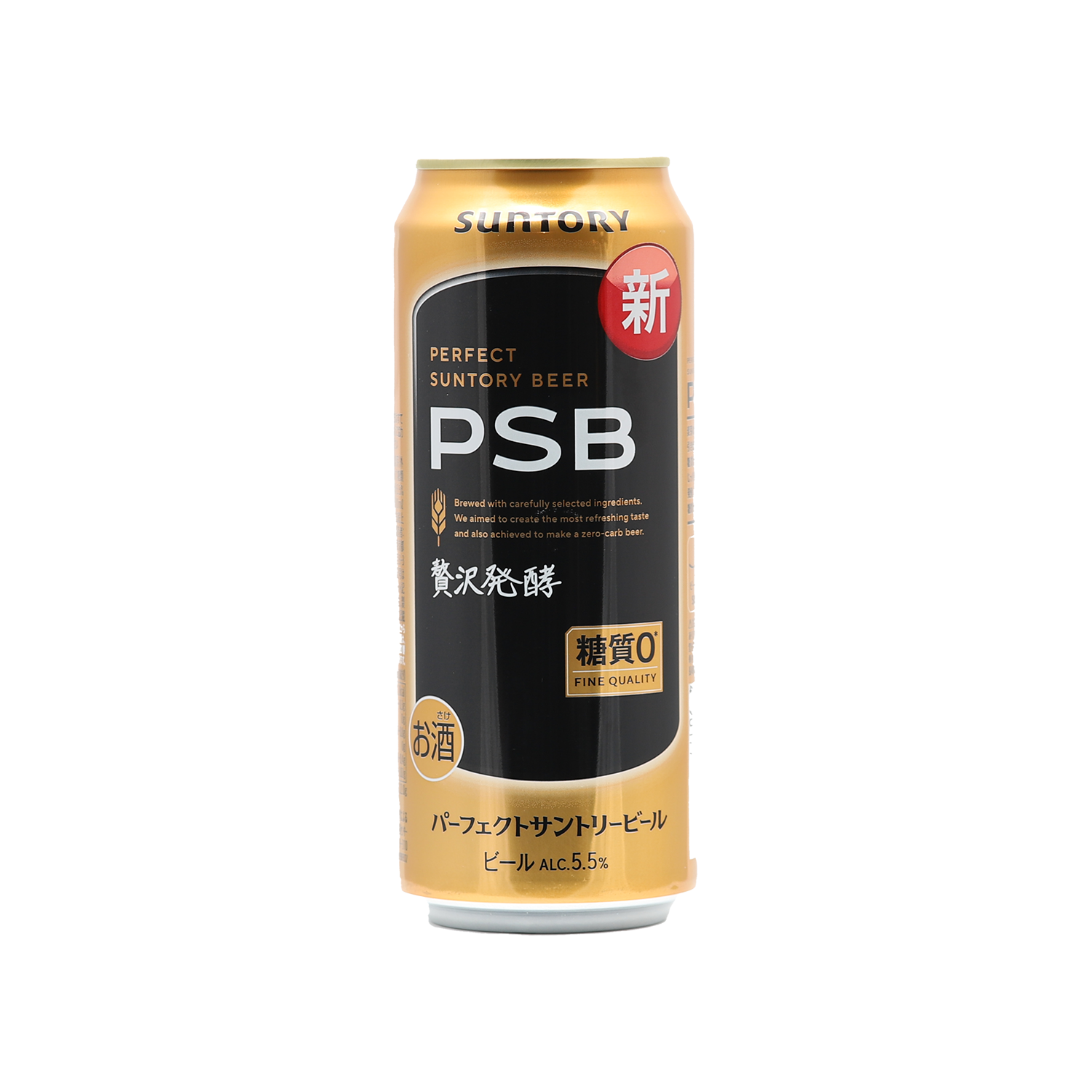 SUNTORY BEER スプーン Perfect Suntory Beer (50cl) - Gold Quality Award 2026 from Monde