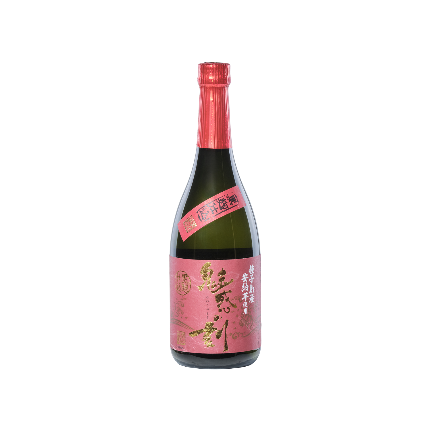 魅惑の刻 - 優秀品質金賞 モンドセレクション 2026
