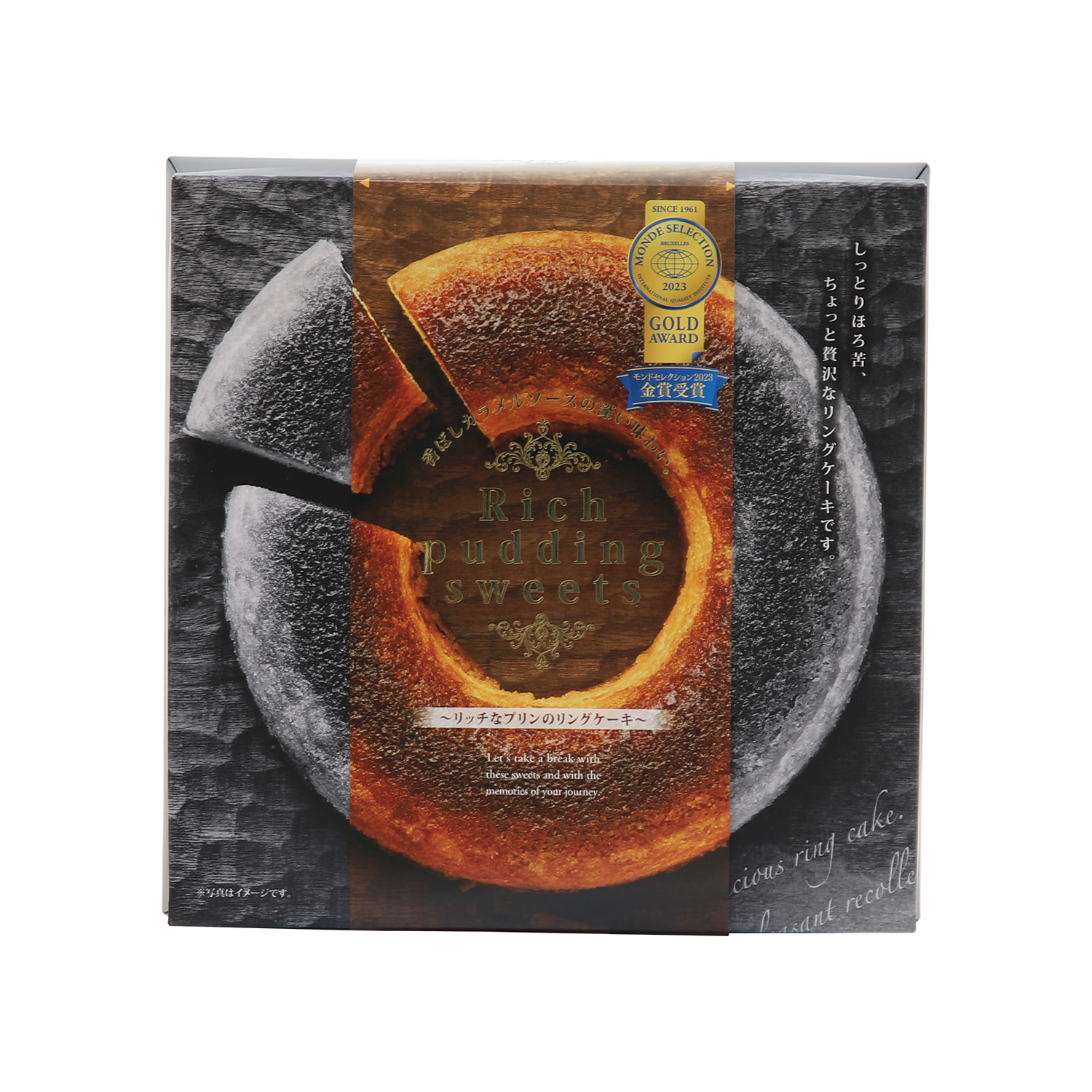 Rich Pudding Sweets - Gold Quality Award 2026 from Monde Selection