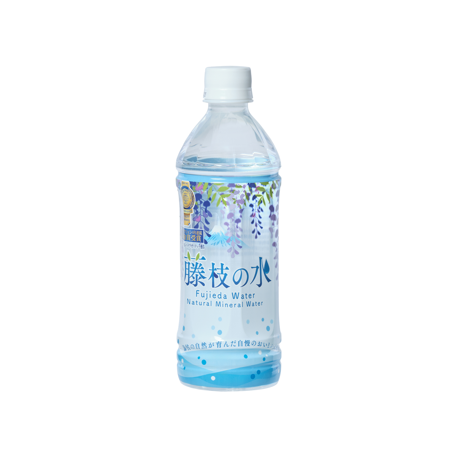 藤枝の水 - 優秀品質最高金賞 モンドセレクション 2026