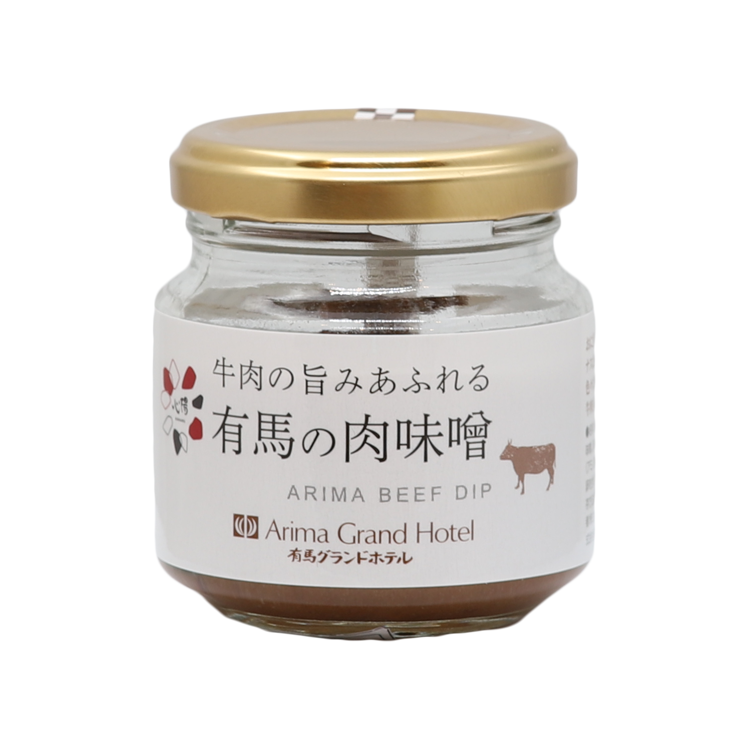有馬の肉味噌 - 優秀品質金賞 モンドセレクション 2026