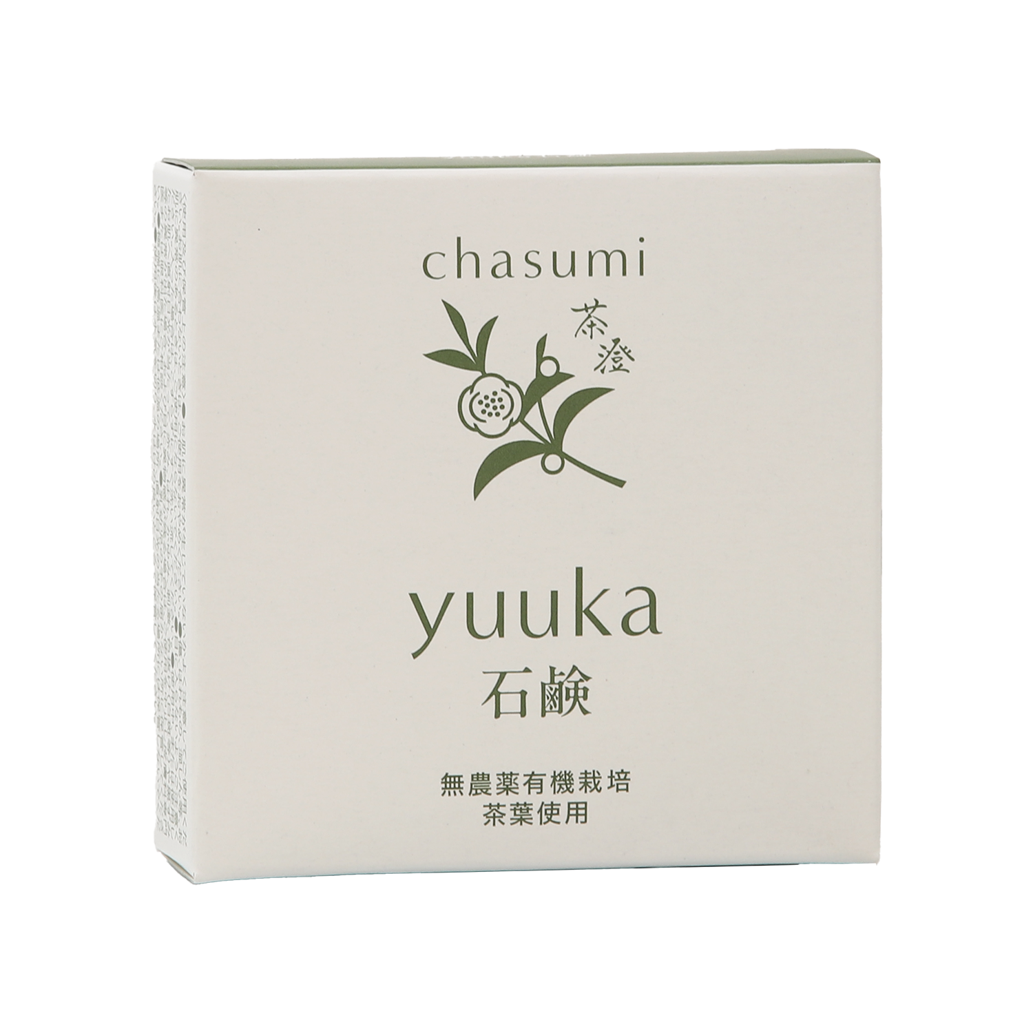 茶澄 薬用yuuka石鹸 - 優秀品質金賞 モンドセレクション 2026