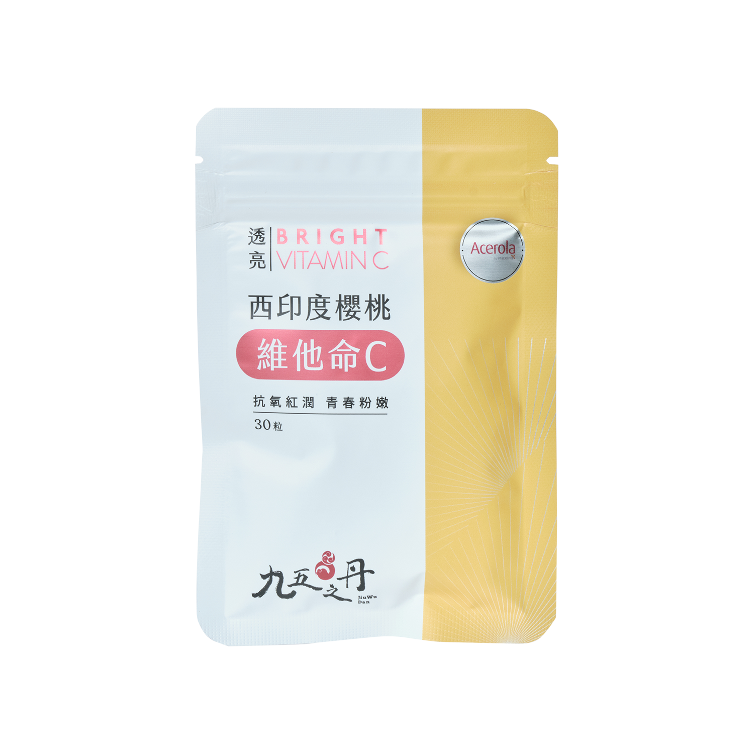 透亮．西印度櫻桃維他命C