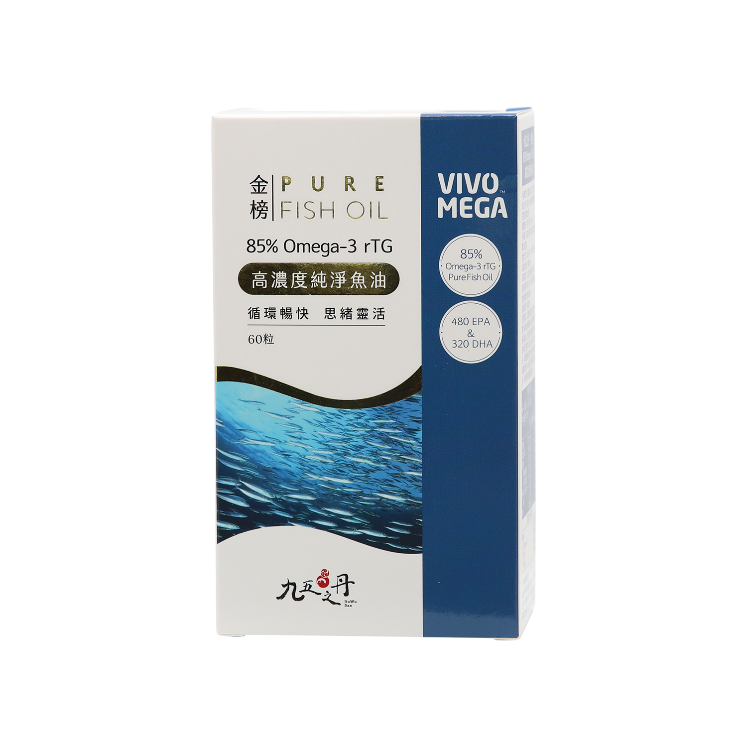 金榜．85% Omega-3 rTG 高濃度純淨魚油