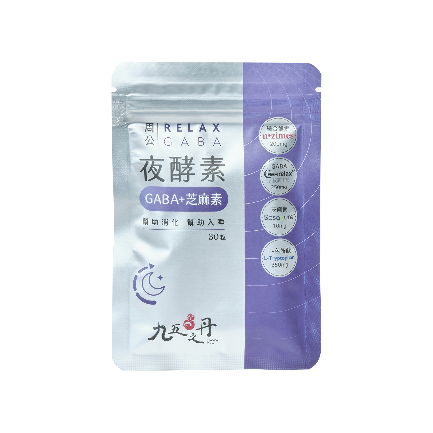 周公．夜酵素+GABA - Gold Quality Award 2026 from Monde Selection