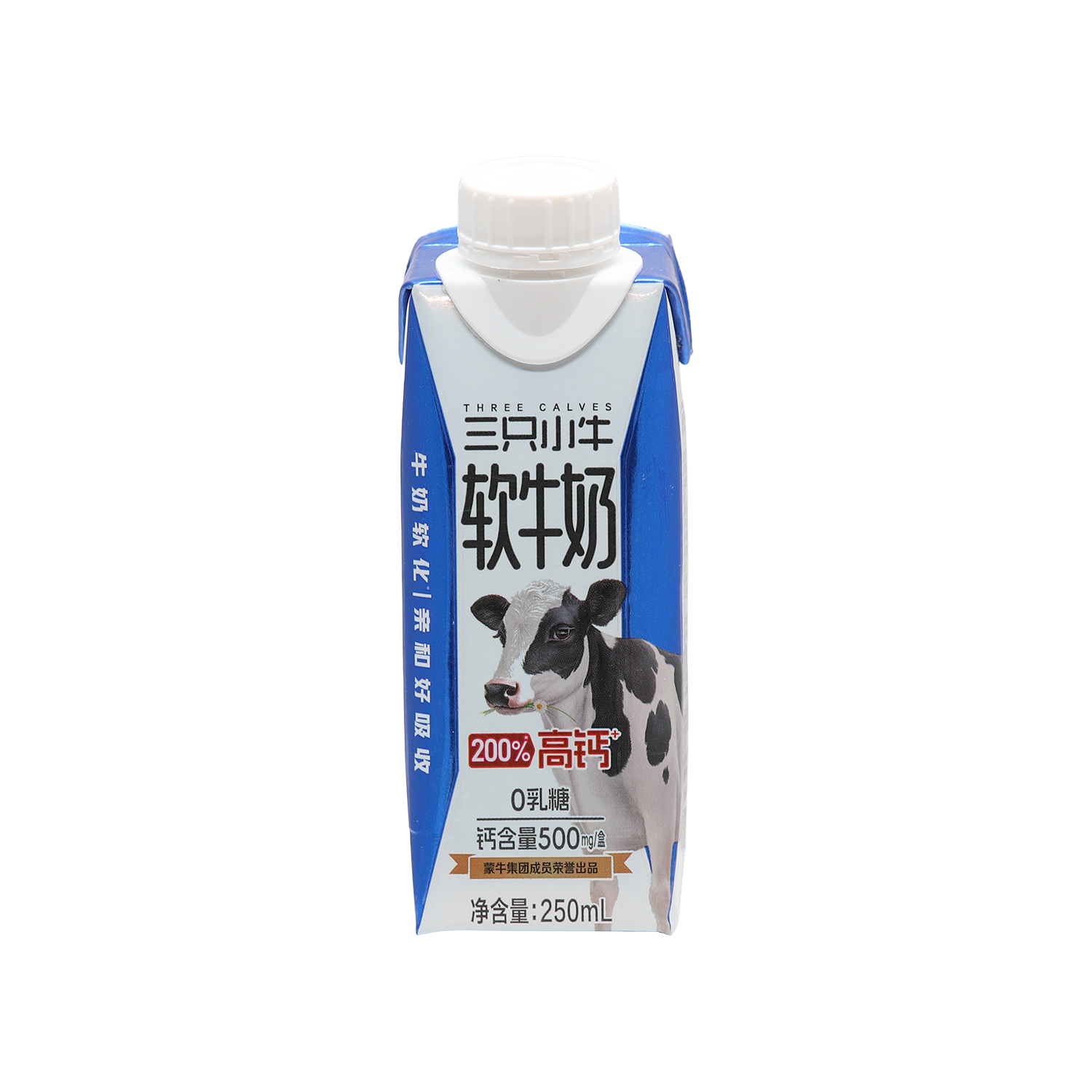 High Calcium Lactose-free Milk - Gold Quality Award 2026 from