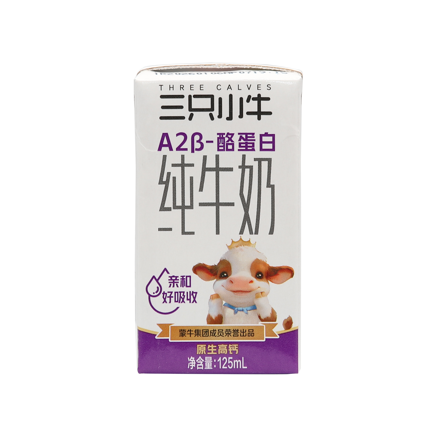 A2ß Casein Pure Milk (125ml) - Gold Quality Award 2026 from Monde
