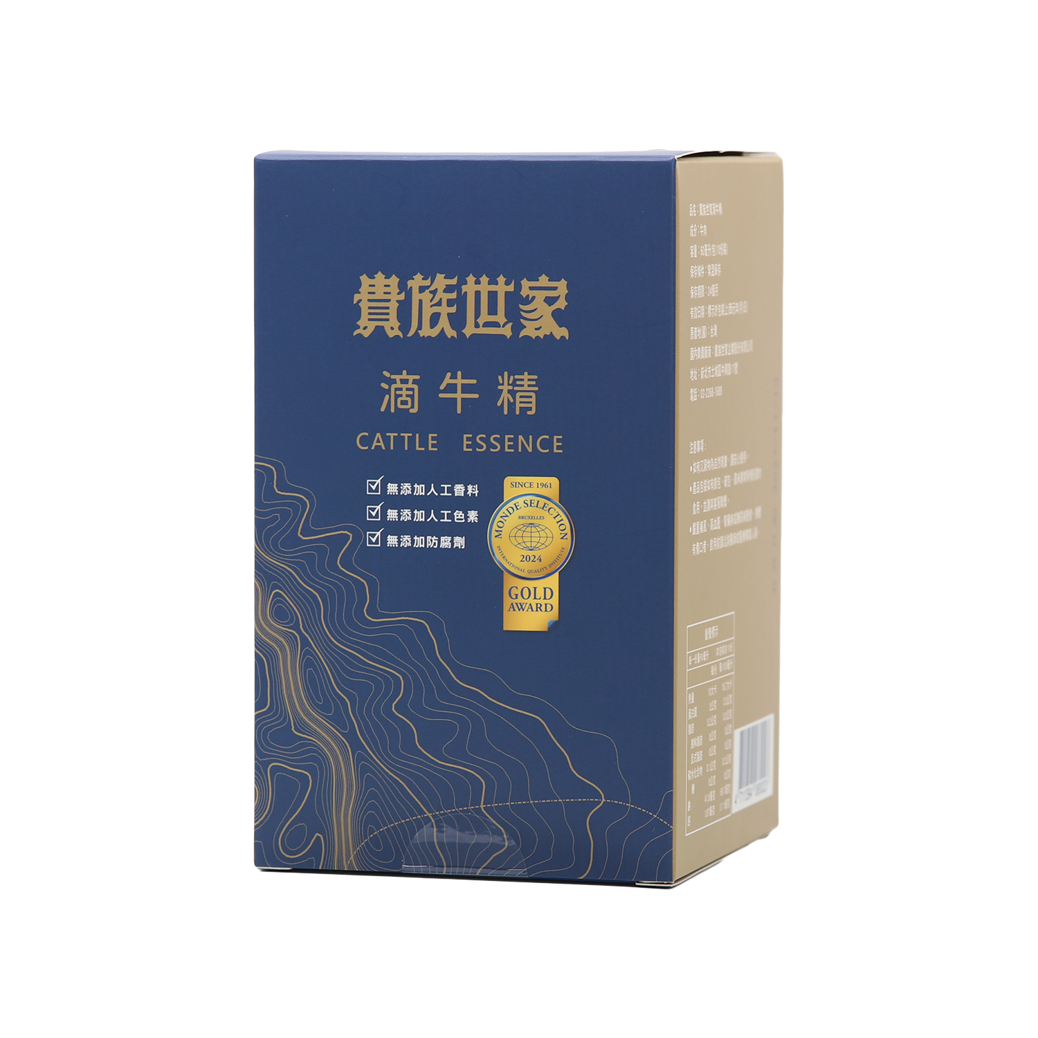貴族世家滴牛精