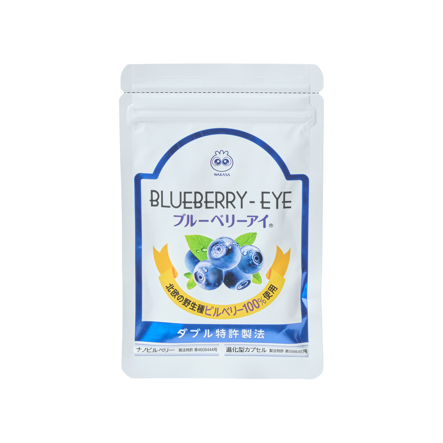 ブルーベリーアイ6袋セット② BLUEBERRY-EYE ブルーベリーアイ 2個セット - メルカリ