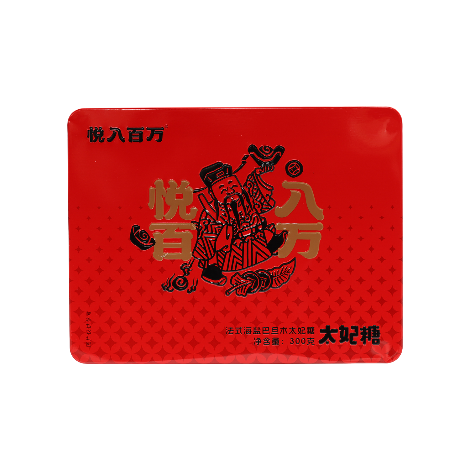 法式海盐巴坦木太妃糖 - Gold Quality Award 2026 from Monde Selection