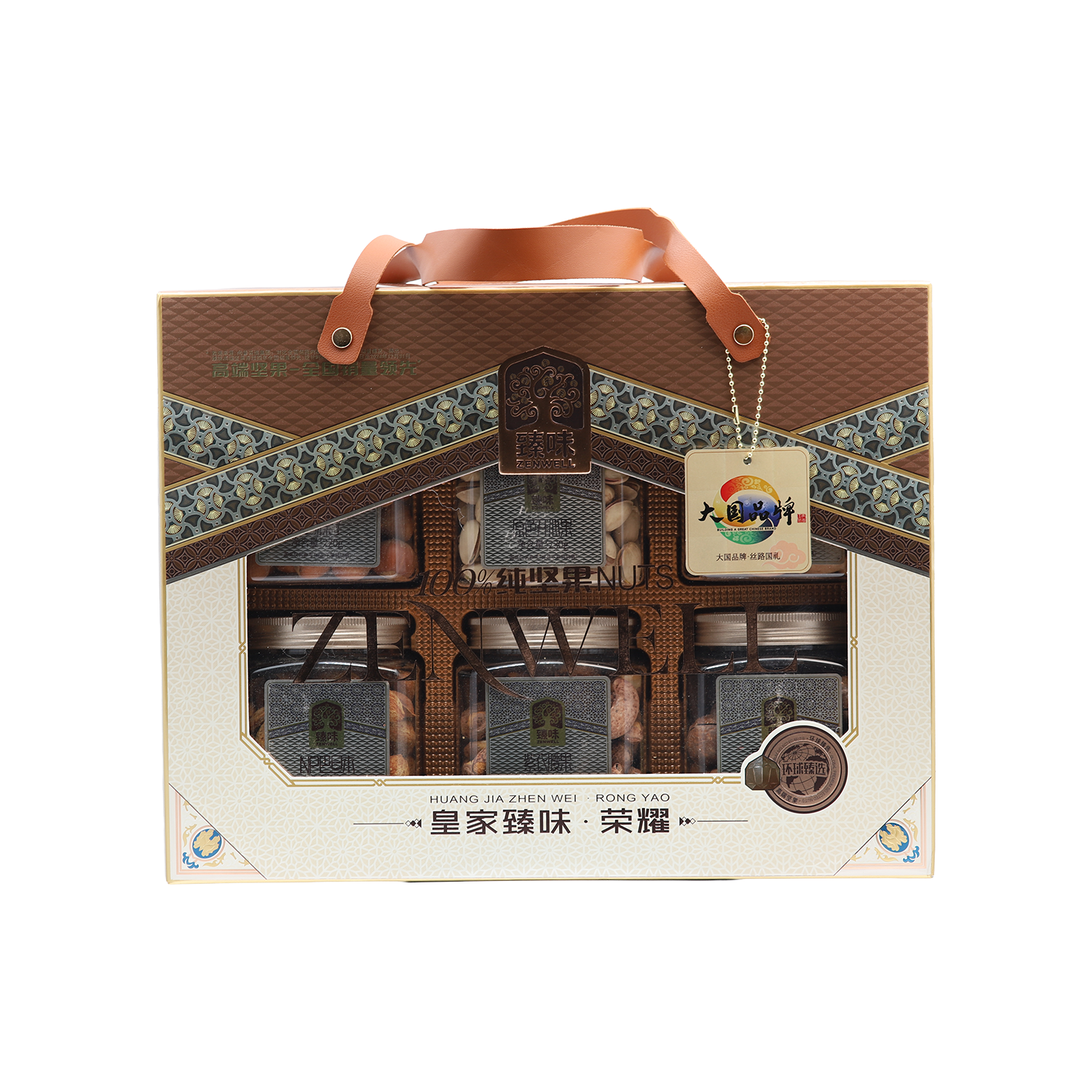 ZenWell Royal Premium Nut Gift Box-Glory Edition - Gold Quality